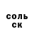 A PVP Соль loo moon