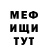 Метадон белоснежный Arh Arhi