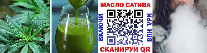 Еда ТГК конопля  Мурманск 