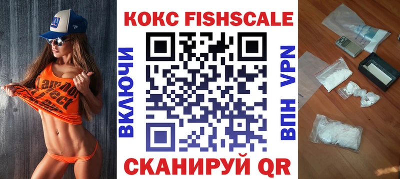 мориарти как зайти  хочу наркоту  гидра ONION  Мурманск  COCAIN FishScale 