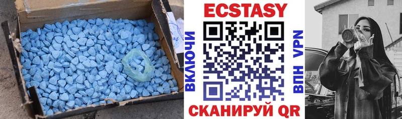 Ecstasy 300 mg  Мурманск 