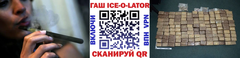 дарк нет Telegram  Мурманск  ГАШ гарик  МЕГА ТОР 