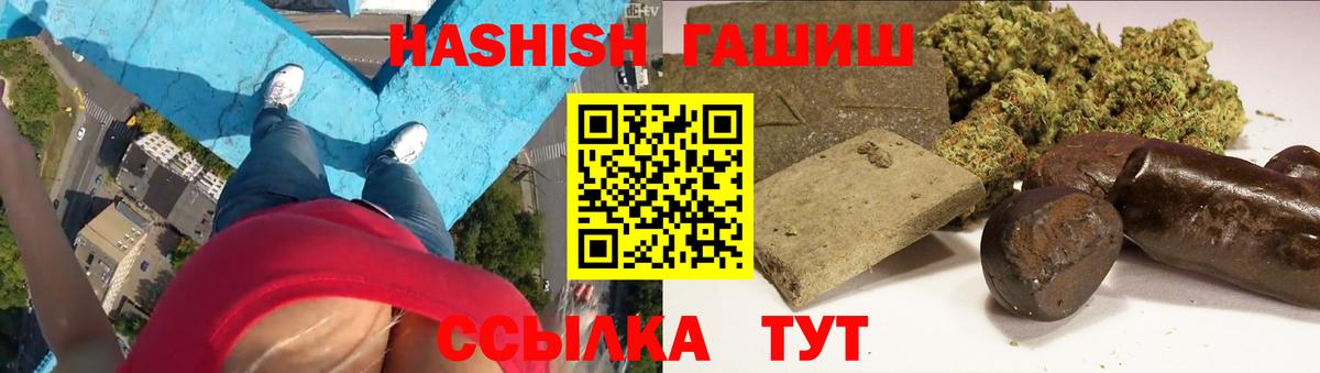 ГАШИШ Изолятор Мурманск