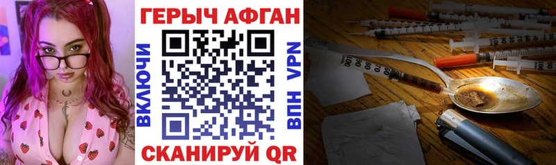 Героин гречка наркотики OMG зеркало Мурманск