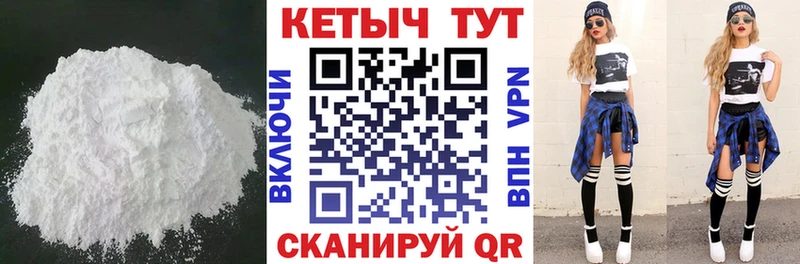 КЕТАМИН ketamine  сайты даркнета формула  Мурманск 