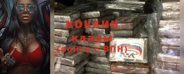 кокаин VHQ Михайловск