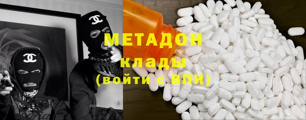 мефедрон Михайловка