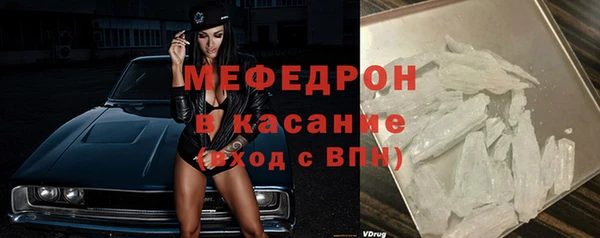 стафф Баксан