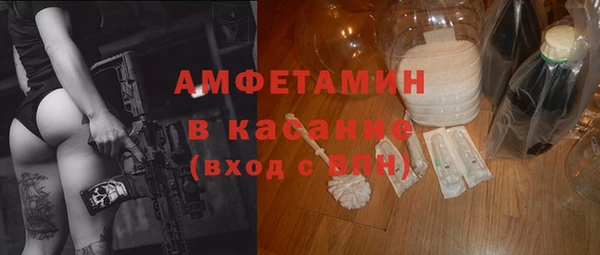 спайс Арсеньев