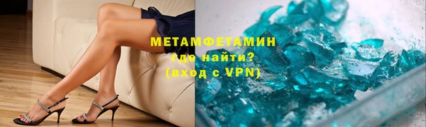спайс Арсеньев