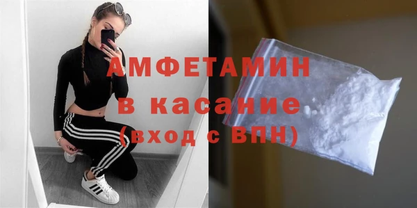 спайс Арсеньев