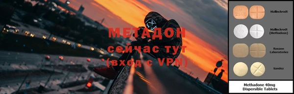 меф VHQ Армянск
