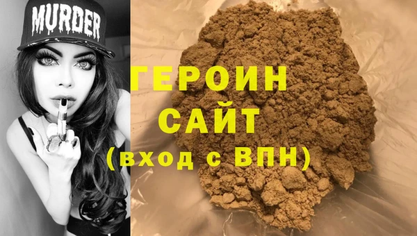бутират Балахна