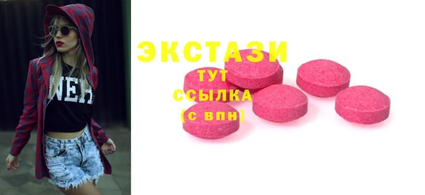 спайс Арсеньев