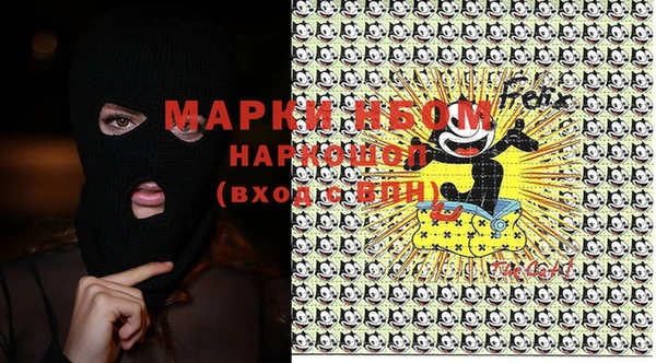 меф VHQ Армянск
