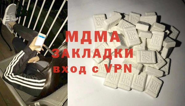 меф VHQ Армянск