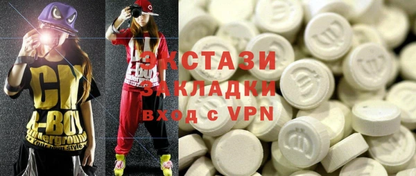 меф VHQ Армянск
