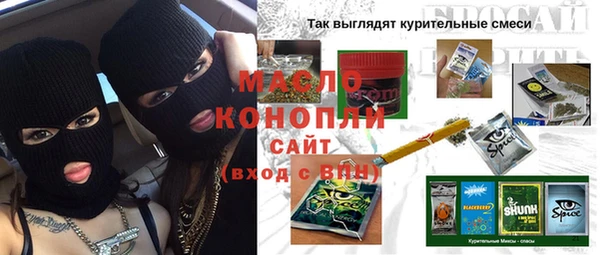 спайс Арсеньев