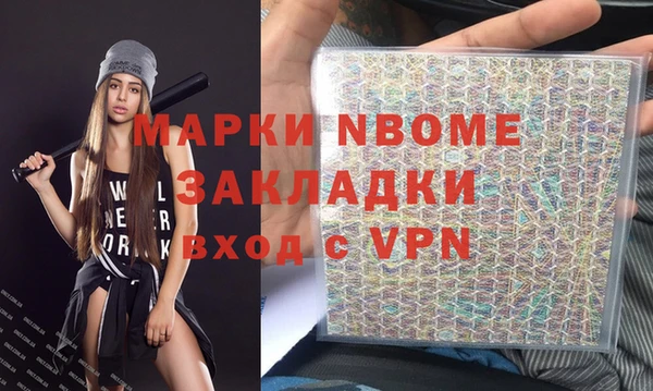 меф VHQ Армянск
