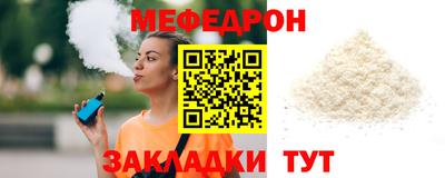 шишки Кандалакша