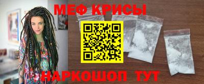 прущий лед Камышлов