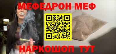 шишки Кандалакша