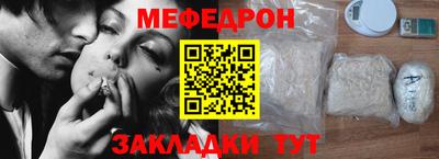 прущий лед Камышлов