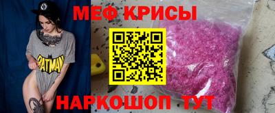 прущий лед Камышлов