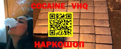 шишки Кандалакша