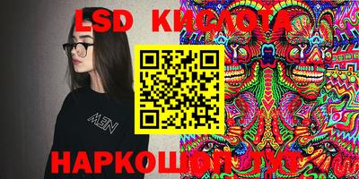 прущий лед Камышлов