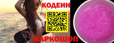 шишки Кандалакша