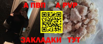 шишки Кандалакша
