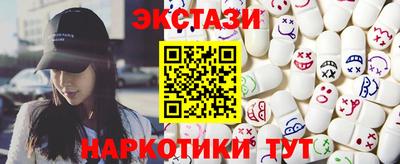 прущий лед Камышлов