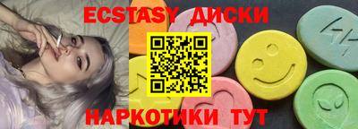 прущий лед Камышлов