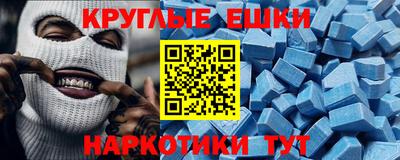 прущий лед Камышлов