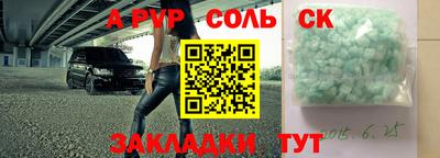 шишки Кандалакша