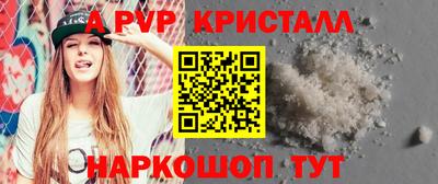 СК Канаш