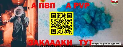 прущий лед Камышлов