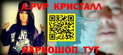 прущий лед Камышлов