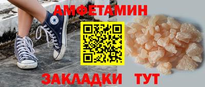 шишки Кандалакша