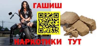 шишки Кандалакша