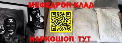 прущий лед Камышлов