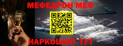 шишки Кандалакша