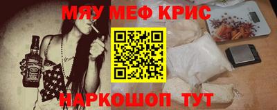 шишки Кандалакша
