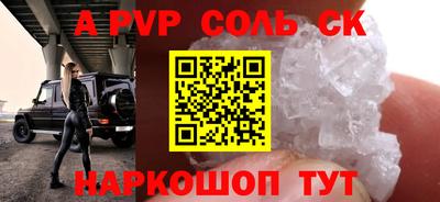 СК Канаш