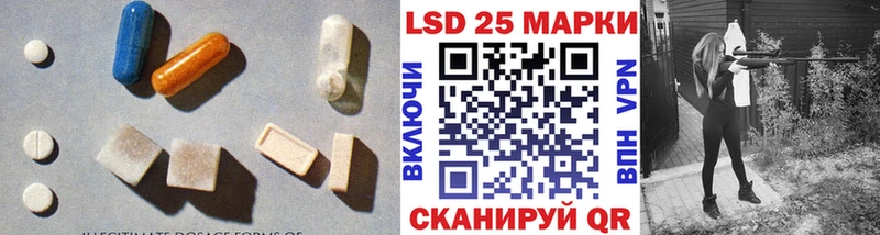 что такое   Мурманск  ЛСД экстази кислота 