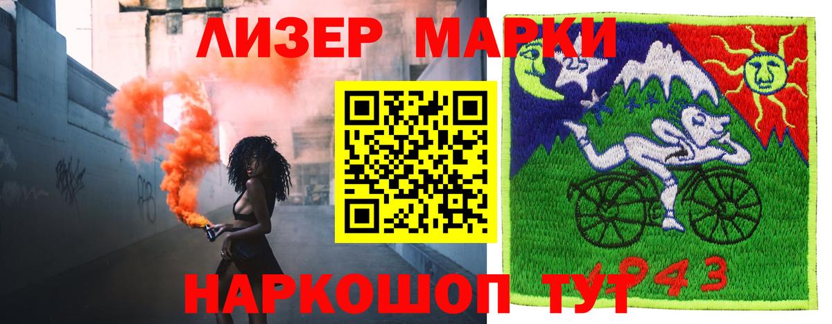 LSD-25 экстази  ЛСД экстази ecstasy  Лсд 25 экстази ecstasy  Вход с VPN  Мурманск 