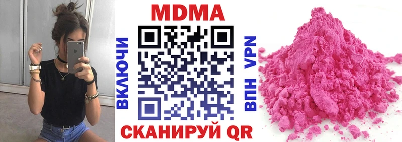 МДМА VHQ  MEGA как зайти  Мурманск 