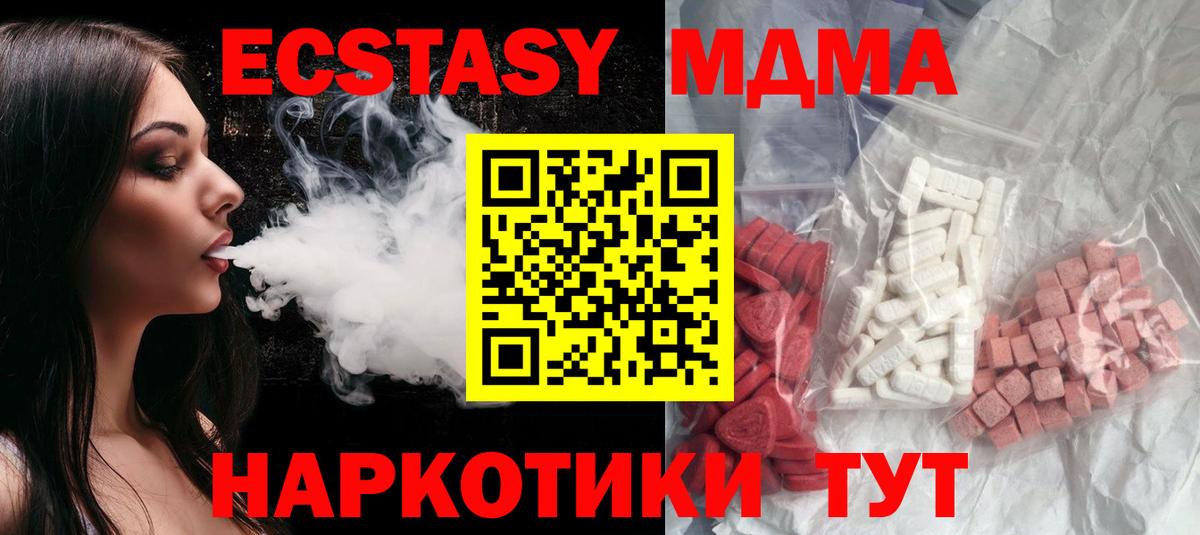 MDMA VHQ  МДМА  Мурманск  Вход с VPN 