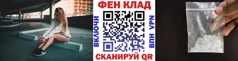 МЕТАМФЕТАМИН винт  цена   Мурманск 